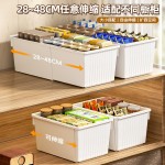 可伸缩收纳盒厨房厕所橱柜冰箱抽屉收纳盒家用零食收纳清洁整理盒