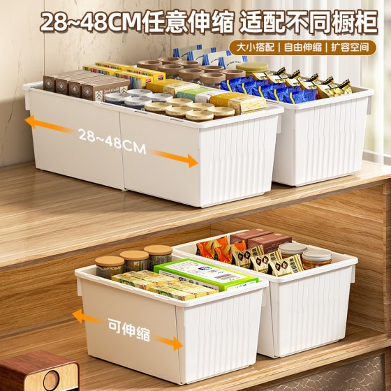 可伸缩收纳盒厨房厕所橱柜冰箱抽屉收纳盒家用零食收纳清洁整理盒