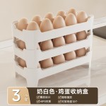 家用鸡蛋大容量收纳盒厨房冰箱分格专用保鲜盒多层台面防摔置物架
