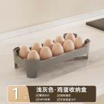 家用鸡蛋大容量收纳盒厨房冰箱分格专用保鲜盒多层台面防摔置物架