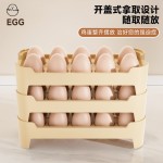 家用鸡蛋大容量收纳盒厨房冰箱分格专用保鲜盒多层台面防摔置物架