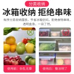 华隆冰箱专用保鲜盒大容量食品级塑料盒可微波炉加热透明收纳盒子