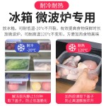 华隆冰箱专用保鲜盒大容量食品级塑料盒可微波炉加热透明收纳盒子