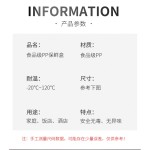 华隆冰箱专用保鲜盒大容量食品级塑料盒可微波炉加热透明收纳盒子
