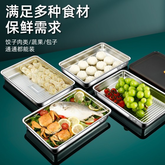 304不锈钢饺子冷冻盒食品级馄饨水饺速冻盒子冰箱专用保鲜收纳盒