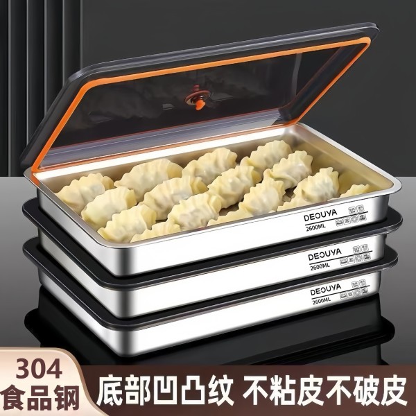 304不锈钢饺子冷冻盒食品级馄饨水饺速冻盒子冰箱专用保鲜收纳盒