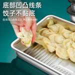 304不锈钢饺子冷冻盒食品级馄饨水饺速冻盒子冰箱专用保鲜收纳盒