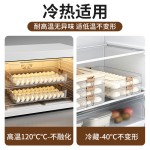 食品级pp塑料饺子盒冰箱专用饺子馄饨水饺盒子冷冻盒托盘收纳盒