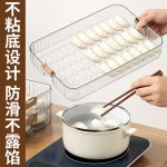 食品级pp塑料饺子盒冰箱专用饺子馄饨水饺盒子冷冻盒托盘收纳盒