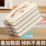 食品级pp塑料饺子盒冰箱专用饺子馄饨水饺盒子冷冻盒托盘收纳盒