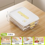 饺子冷冻盒食品级大容量多层防粘底冰箱水饺收纳盒家用密封保鲜盒