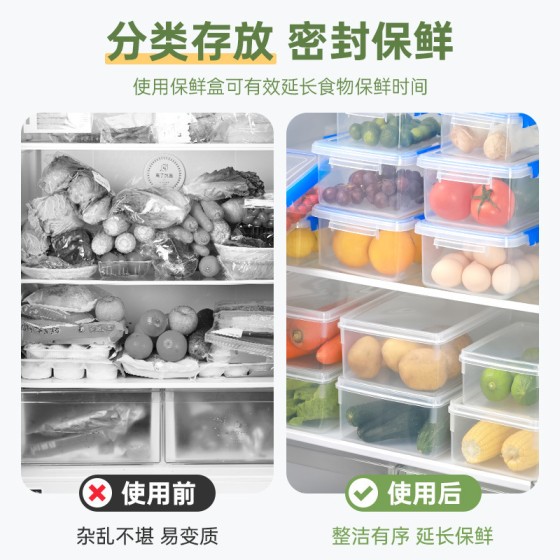 食品级保鲜盒加厚塑料透明冰箱保鲜盒餐饮酒店商用大号卡扣带盖