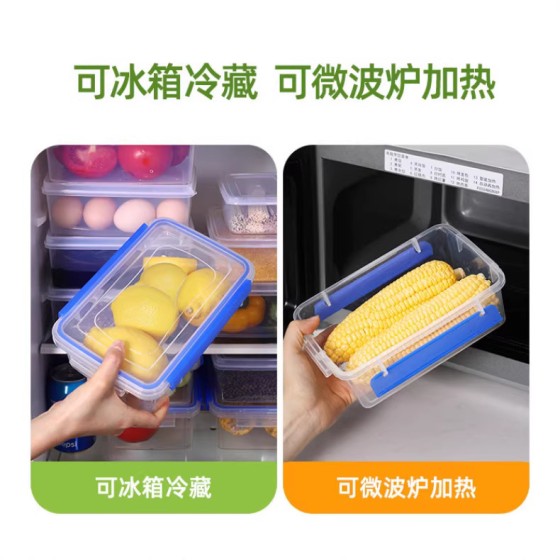 食品级保鲜盒加厚塑料透明冰箱保鲜盒餐饮酒店商用大号卡扣带盖