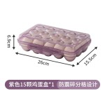 跨境TEMU食品级鸡蛋收纳盒抽屉式冰箱专用家用收纳厨房鸡蛋保鲜盒