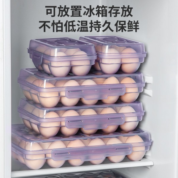 跨境TEMU食品级鸡蛋收纳盒抽屉式冰箱专用家用收纳厨房鸡蛋保鲜盒