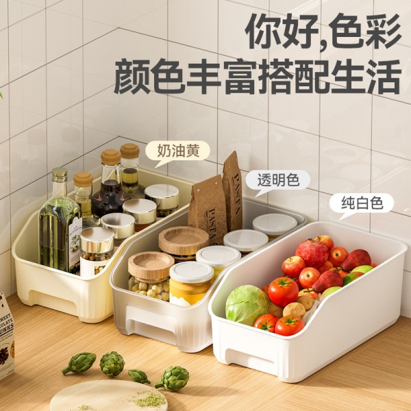 家用橱柜收纳盒冰箱鸡蛋收纳储物盒子厨房客厅杂物零食调料整理筐