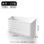 冰箱磁吸收纳盒侧面置物架免打孔壁挂式挂架保鲜膜调料厨房收纳架