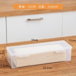 米木面条收纳盒食品级放挂面盒子粉条装冰箱保鲜盒鸡蛋收纳盒面盒