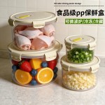家用收纳盒圆形冰箱大容量可冷藏果蔬微波食物盒密封食品级保鲜盒