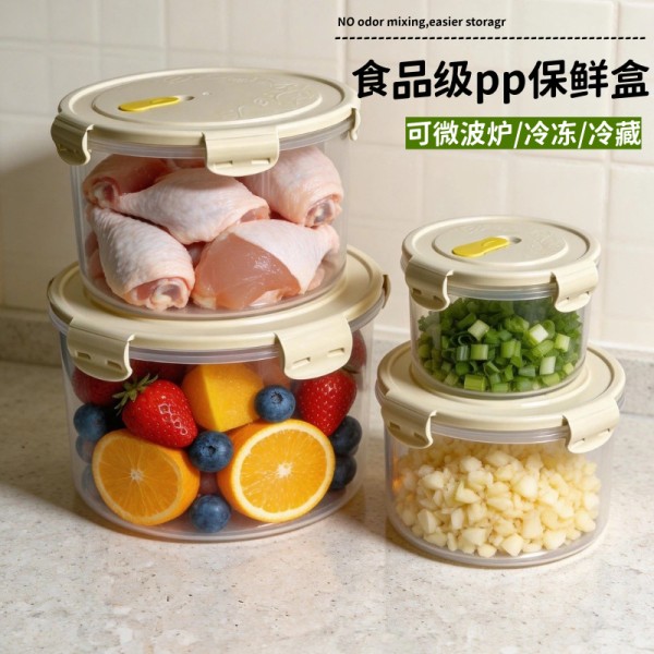 家用收纳盒圆形冰箱大容量可冷藏果蔬微波食物盒密封食品级保鲜盒