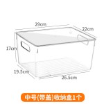 冰箱专用保鲜盒收纳盒储存盒冷藏冷冻盒抽屉式鸡蛋蔬菜整理盒储物