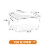 冰箱专用保鲜盒收纳盒储存盒冷藏冷冻盒抽屉式鸡蛋蔬菜整理盒储物