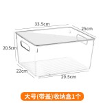 冰箱专用保鲜盒收纳盒储存盒冷藏冷冻盒抽屉式鸡蛋蔬菜整理盒储物