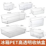 冰箱专用保鲜盒收纳盒储存盒冷藏冷冻盒抽屉式鸡蛋蔬菜整理盒储物
