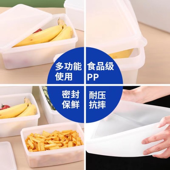 保鲜盒商用食品级塑料厨房收纳盒透明加高长方形冰箱用微波密封盒