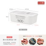 日本进口冰箱保鲜盒冻肉分装盒食品级冷冻收纳盒配菜备菜盒可微波