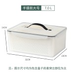 厨房好物冰箱沥水密封盒 带手提加大容量可冷冻可微波加热保鲜盒