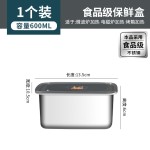 特厚不锈钢保鲜盒冰箱带盖密封便当盒饭盒收纳冷冻盒子一件代发