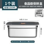 特厚不锈钢保鲜盒冰箱带盖密封便当盒饭盒收纳冷冻盒子一件代发