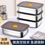 不锈钢饭盒密封带盖食品级加厚带盖冰箱保鲜便当盒多用长方形盒子