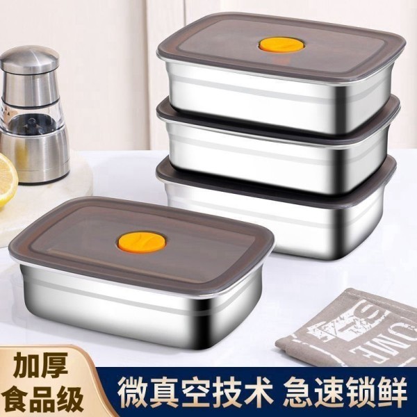 不锈钢饭盒密封带盖食品级加厚带盖冰箱保鲜便当盒多用长方形盒子