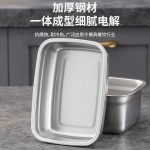 不锈钢饭盒密封带盖食品级加厚带盖冰箱保鲜便当盒多用长方形盒子