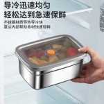 不锈钢饭盒密封带盖食品级加厚带盖冰箱保鲜便当盒多用长方形盒子