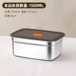 不锈钢饭盒密封带盖食品级加厚带盖冰箱保鲜便当盒多用长方形盒子