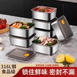 不锈钢保鲜盒316食品级带盖饭盒冰箱冬季密封水果盒便当盒保温餐
