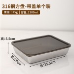 不锈钢保鲜盒316食品级带盖饭盒冰箱冬季密封水果盒便当盒保温餐