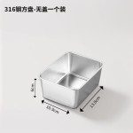 不锈钢保鲜盒316食品级带盖饭盒冰箱冬季密封水果盒便当盒保温餐