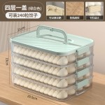 食品级饺子盒家用水饺混沌盒厨房冰箱多层保鲜冷冻盒收纳盒子批发