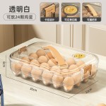 大容量鸡蛋收纳盒加厚家用冰箱鸡蛋收纳架冷冻鸡蛋保鲜盒收纳托盘