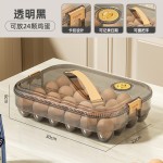 大容量鸡蛋收纳盒加厚家用冰箱鸡蛋收纳架冷冻鸡蛋保鲜盒收纳托盘