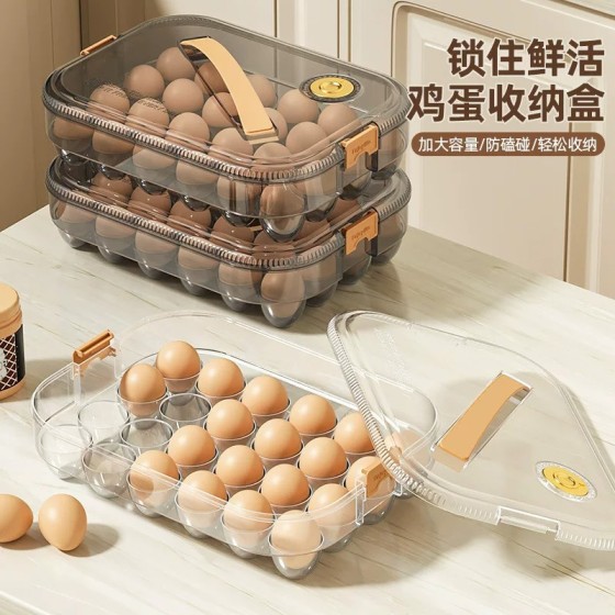 大容量鸡蛋收纳盒加厚家用冰箱鸡蛋收纳架冷冻鸡蛋保鲜盒收纳托盘