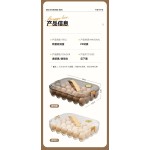 大容量鸡蛋收纳盒加厚家用冰箱鸡蛋收纳架冷冻鸡蛋保鲜盒收纳托盘
