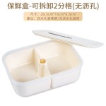 分格盘葱花保鲜盒冰箱专用冻肉盒姜蒜沥水收纳盒密封密封水果盒子