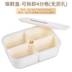 分格盘葱花保鲜盒冰箱专用冻肉盒姜蒜沥水收纳盒密封密封水果盒子