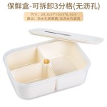 分格盘葱花保鲜盒冰箱专用冻肉盒姜蒜沥水收纳盒密封密封水果盒子