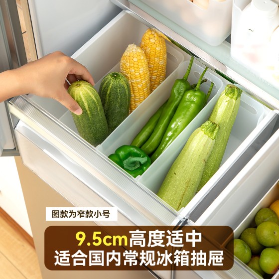 鸡蛋收纳盒冰箱整理盒食品级保鲜盒亚克力长方形透明储存分装盒子